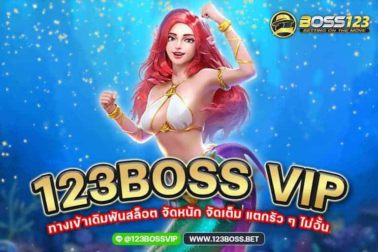 123boss vip