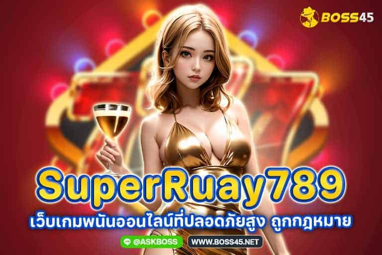 superruay789