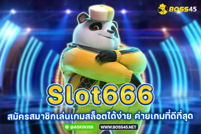 slot666